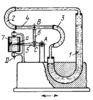 LINKWORK MECHANISM OF AN ACCELEROMETER