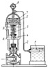 TEMPERATURE REGULATOR MECHANISM