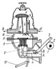 LEVER MECHANISM OF A DIAPHRAGM FUEL PUMP