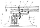 HYDRAULIC DRIVE MECHANISM OF A MACHINE TOOL TABLE WITH AUTOMATIC REVERSAL AND A VARIABLE-DISPLACEMENT PUMP