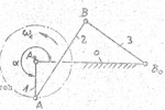 Crank Arm