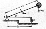 Seismic vibration system