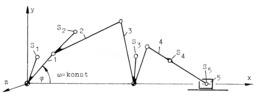 Crank arm