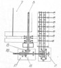 Gear Transmission Schema