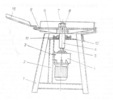 Longitudinal section through the device vertically