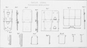 Tav. 23, Taylor Jeune, Perfectionnements aux tuiles pour toiture