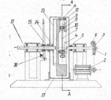 Variator Axial Section