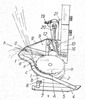 Machine Lateral View