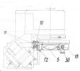 Twist Drill Grinding Machine Top View