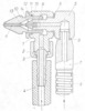 Spray Nozzle Main Section