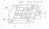 View of Embossing Arrangement (after the first phase of process)