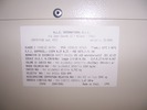 Centrifuge