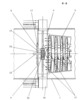 Adjustable Air Intake for Aircraft - Cross section B-B