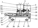 Electric Erosion Cutting Machine with Metallic Ribbon - Vertical Section