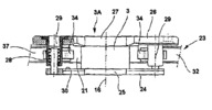 Position Fixing Device Top View