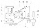 Marking Machine for Diffraction Grating - Top View