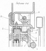 Handle with Lock Device - Cross Section