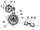 Die Rocking Drive System - Kinematic Diagram