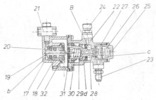 Hydro-Pneumatic Control Valve - Axial Section