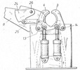 Trough for Large Diameter Parts - Cross Section