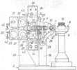 Burring and Bearding Device of gears - Angular View with Partial Section