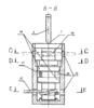 Seal - Cross Section B-B