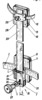 Apparatus for correcting posture - Partial view of the device provided with a vertical longitudinal beam position adjustment