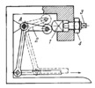 INDEXABLE BELL-CRANK LEVER
