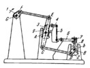 MULTIPLE-BAR MECHANISM WITH ADJUSTABLE SUPPORTING HINGES