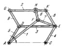 KEMPE STRAIGHT-LINE MECHANISM HAVING A LINK WITH RECTILINEAR TRANSLATION