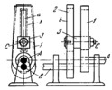FOUR-BAR LINK-GEAR MECHANISM WITH VARIABLE TRANSMISSION RATIO