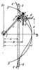 ARTOBOLEVSKY LINK-GEAR MECHANISM FOR CONVERTING CIRCLES INTO FOURTH-ORDER CURVES