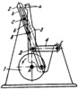 SLOTTED-LINK OPERATING CLAW MECHANISM OF A MOTION PICTURE CAMERA
