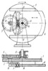 LEVER-GEAR SCOTCH-YOKE PLANETARY MECHANISM FOR TRACING OVALS