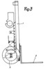 Elevating and supporting structure of the platform