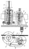 LEVER-TYPE FLEXIBLE-LINK MECHANISM FOR RAPIDLY STOPPING AND RETRACTING THE BOBBIN SPINDLE IN TEXTILE MACHINERY