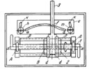 LEVER-SCREW MECHANISM OF A BAR WITH A VARIABLE STROKE