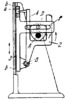 CAM-LEVER OPERATING CLAW MECHANISM OF A MOTION PICTURE CAMERA WITH A PIN ON THE CAM