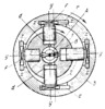 LINK-GEAR MECHANISM OF THE OILGEAR ROTARY RADIAL PISTON PUMP