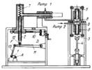 LEVER MECHANISM OF A TENSILE AND COMPRESSION TESTING MACHINE