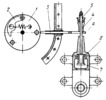 LEVER MECHANISM FOR AUTOMATICALLY STOPPING AN ENGINE