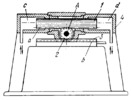 RACK-AND-PINION MECHANISM OF A HYDRAULIC TWO-WAY TABLE DRIVE