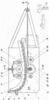 Horizontal View of the Machine