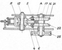 Cross Section through Machine