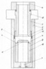 Axial Section through Valve