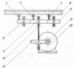 Lapping Machine Kinematic Schema