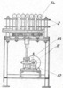 Machine Lateral View