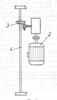Front view of the mechanism of energy supply