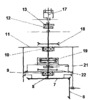 Liquid Cooling Engine
