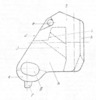 Lock Lateral View